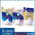 【日本牛乳石鹼】Bouncia 美肌滋潤/極致水潤沐浴乳補充包(優雅花香360ml/愉悅花香360ml/極致水潤340ml)