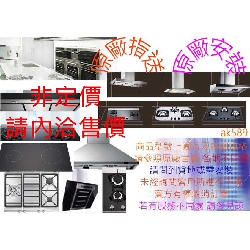 60H炊飯器收納櫃BS-1015B60T2 黑色 34600 下標處