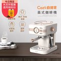 Coz!i 義式半自動蒸汽奶泡咖啡機（CO-280K）