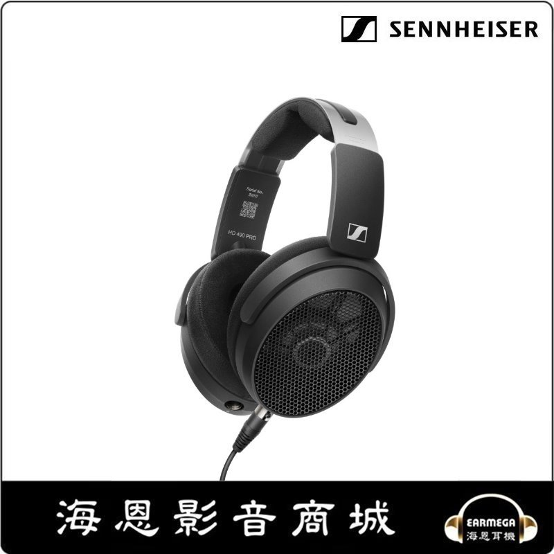 【海恩數位】德國 森海塞爾 Sennheiser HD 490 PRO Plus 專業監聽錄音室開放式耳機