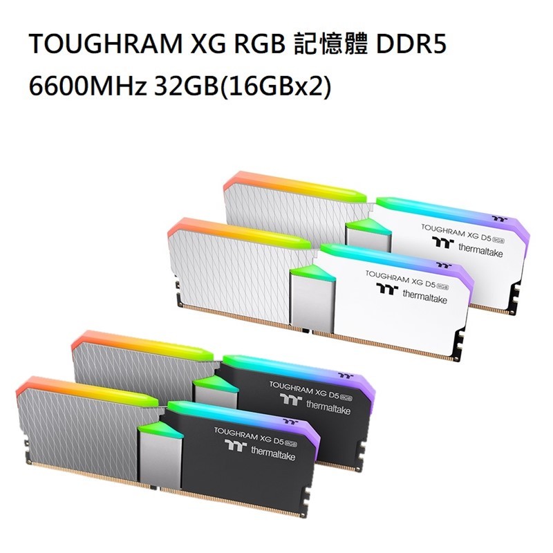 米特3C數位-曜越 鋼影 TOUGHRAM XG RGB 記憶體 DDR5 6600MHz 32GB(16GBx2) 黑/白