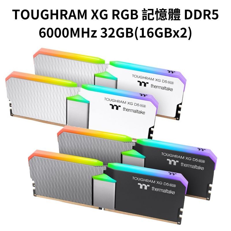 米特3C數位–曜越 鋼影TOUGHRAM XG RGB 記憶體 DDR5 6000MHz 32GB(16GBx2)黑/白