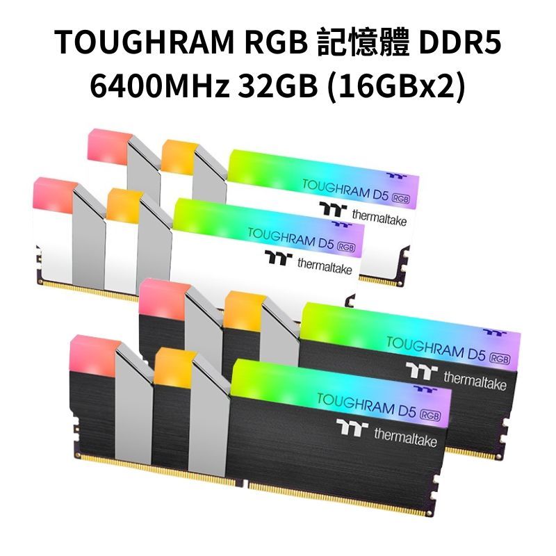 米特3C數位–曜越 鋼影 TOUGHRAM RGB 記憶體 DDR5 6400MHz 32GB (16GBx2)黑/白