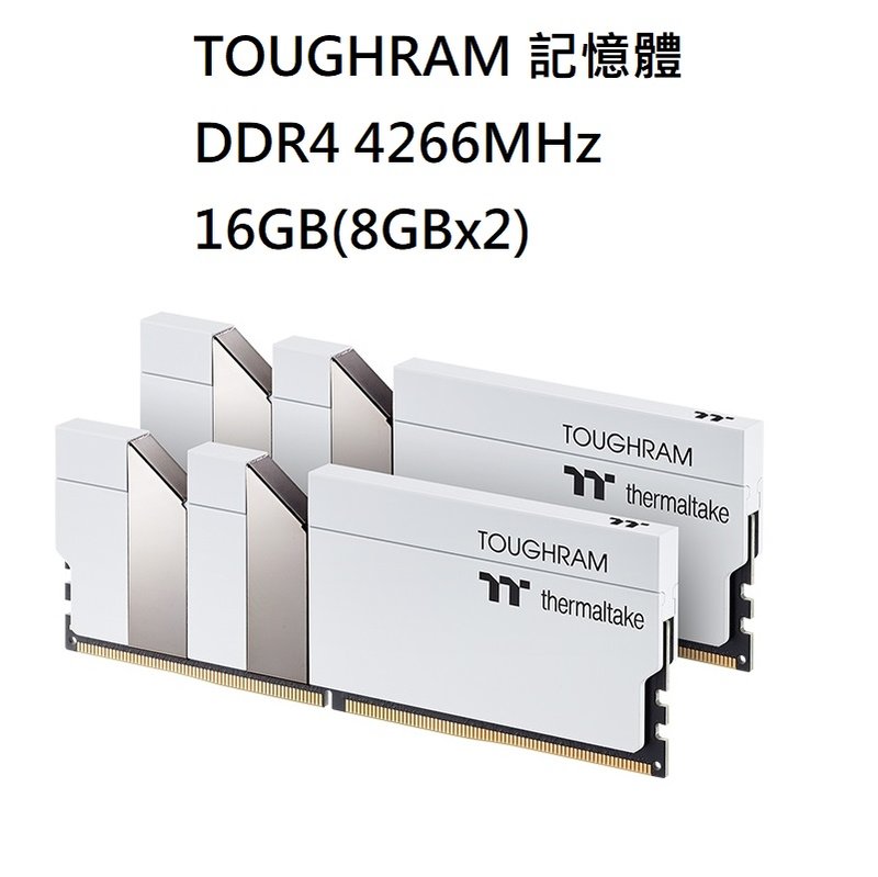 米特3C數位–曜越 鋼影 TOUGHRAM 記憶體 DDR4 4266MHz 16GB(8GBx2)白色/R020D408GX2-4266C19A