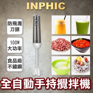 INPHIC-打蛋機強力揉麵粉餡料-商用廚師奶油鮮奶機麵機-IMAL001109A