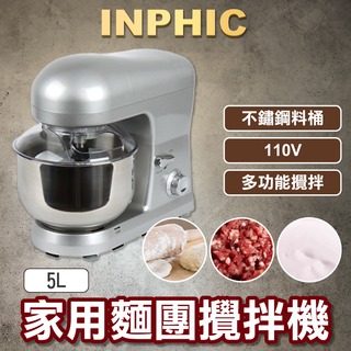 INPHIC-烘乾粉末顆粒的大型攪拌機 適用於混色飼料和除濕拌料 ?式設計-IMAL003104A