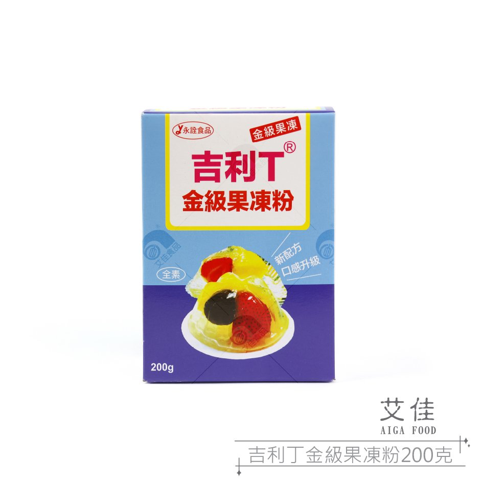 【艾佳】吉利丁金級果凍粉200克
