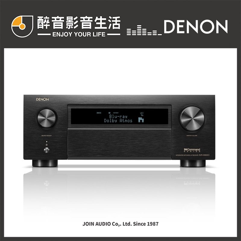 預購-日本 Denon AVR-X6800H 11.4聲道8K AV環繞擴大機.日本製.台灣公司貨 醉音影音生活