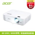 Acer 宏碁 4K 4000lm高亮度 家庭劇院投影機H6815BD(4000 ANSI流明)