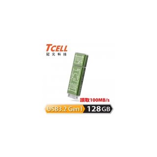 【TCELL 冠元】x 老屋顏 獨家聯名款 USB3.2 Gen1 128GB 台灣經典鐵窗花隨身碟｜山光水色綠