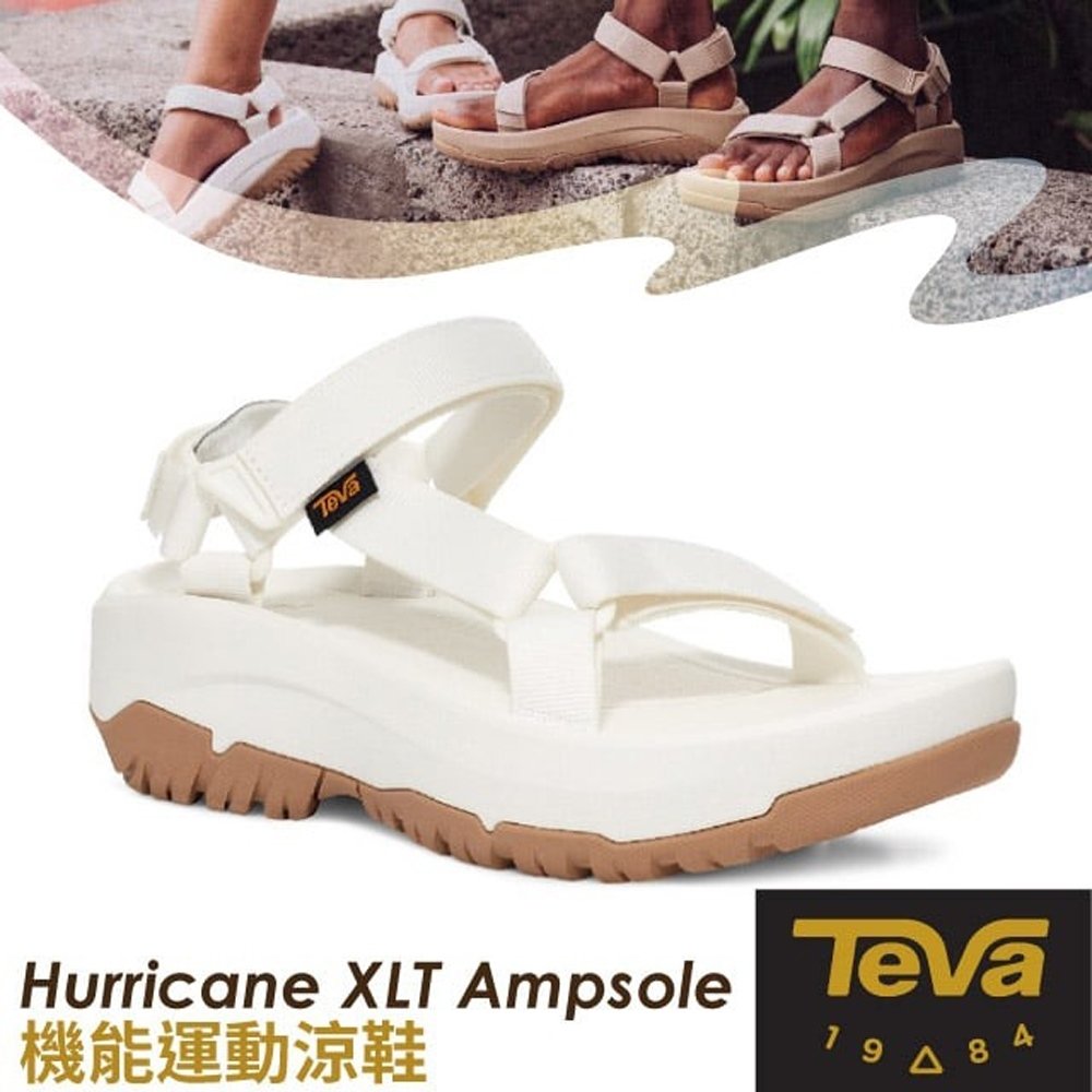 美國 TEVA 女 Hurricane XLT Ampsole 可調式 機能運動中厚底涼鞋.溯溪鞋1131270BRWH 亮白色