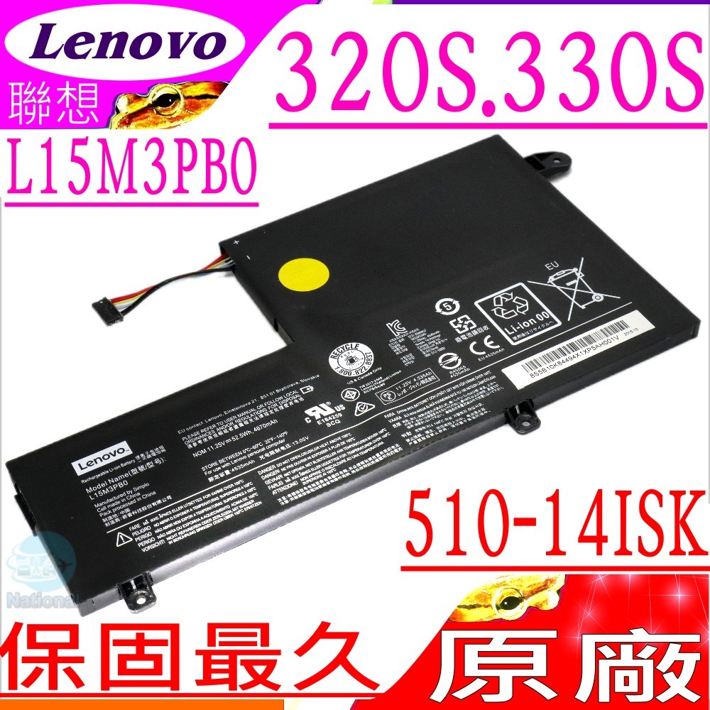 LENOVO L15L3PB0,L15M3PB0 電池 原裝 聯想 320S-14ikb,330S-14ikb,510-14ikb,520S-14ikb,520S-15ikb,510-14isk,4-1435,4-147