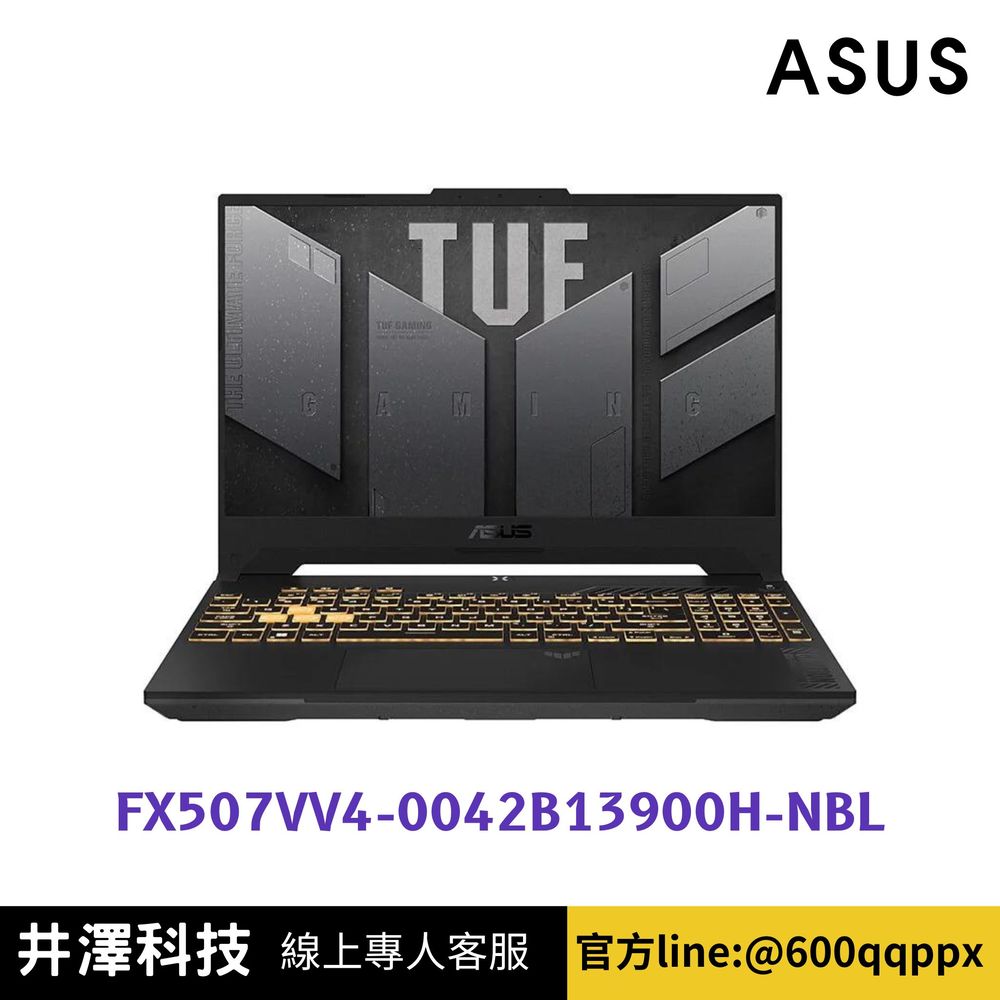 ASUS 華碩 FX507VV4-0042B13900H-NBL 電競筆電