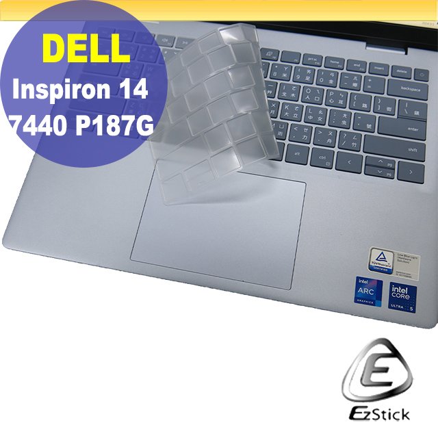 【Ezstick】DELL Inspiron 14 7440 P187G 奈米銀抗菌TPU 鍵盤保護膜 鍵盤膜