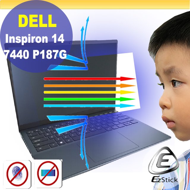 【Ezstick】DELL Inspiron 14 7440 P187G 防藍光螢幕貼 抗藍光 (可選鏡面或霧面)