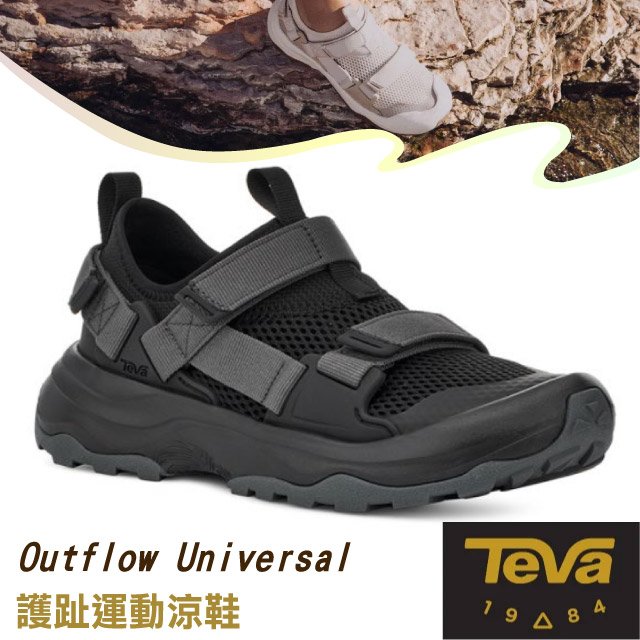 【TEVA】女 Outflow Universal 水陸兩棲護趾運動涼鞋.護趾涼鞋.雨鞋.水鞋.非Keen Chaco/ 1136310 BLK 黑色