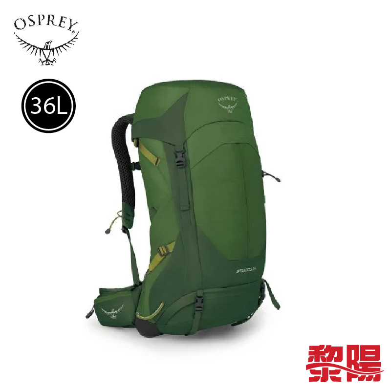 【黎陽戶外用品】Osprey 美國 Stratos 36L 男款 海藻抹茶綠 健行背包/後背/登山健行 72OS005794