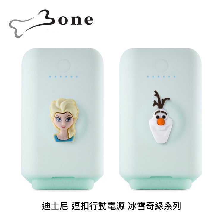 Bone 迪士尼 逗扣行動電源10050mAh 冰雪奇緣系列【2款】