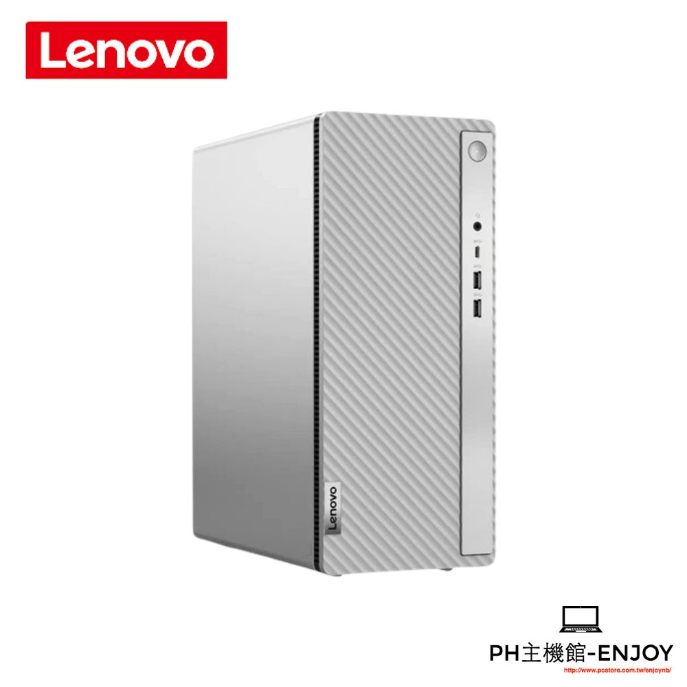 【福利品】Lenovo IdeaCentre 5 90T3009LTV (i3-12100/8G/512G/W11) 桌上型電腦 PC