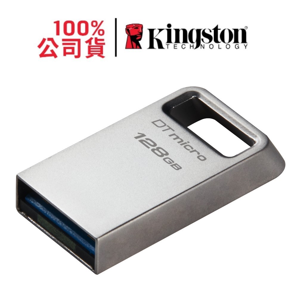 金士頓 128GB DataTraveler Micro 金屬外殼 USB 3.2 Type-A 隨身碟 DTMC3G2 128G