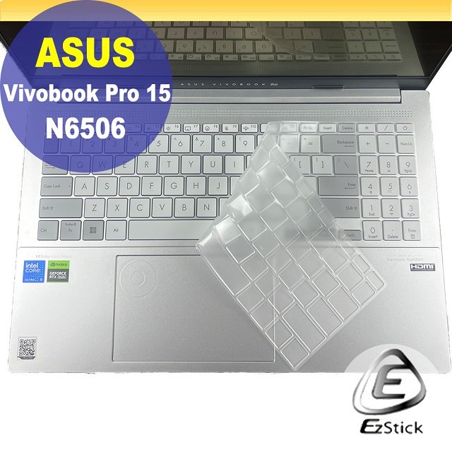 【Ezstick】ASUS N6506 N6506MU 奈米銀抗菌TPU 鍵盤保護膜 鍵盤膜