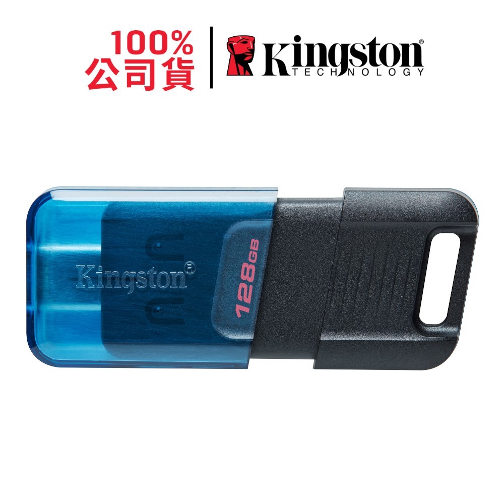 金士頓 USB-C 隨身碟 128GB DataTraveler 80 M USB3.2 Type-C DT80M 128G
