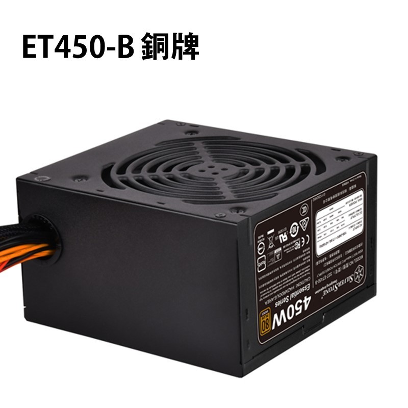 米特3C數位–銀欣 ET450-B 銅牌 80Plus 450W 電源供應器/SST-ET450-B