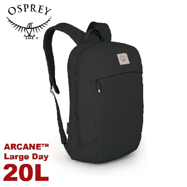 【OSPREY 美國 Arcane Large Day 20L 多功能後背包《黑》】電腦包/筆電包/都會後背包