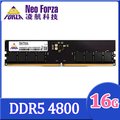Neo Forza 凌航 DDR5 4800 16GB 桌上型記憶體 NMUD516F83-4800JA10