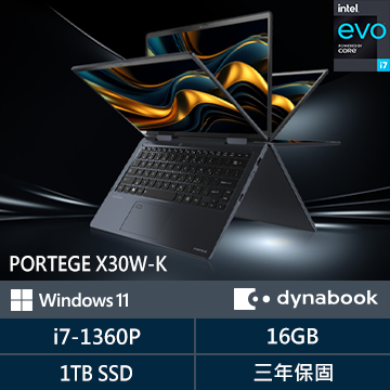 Dynabook Portege X30W-K;13.3觸控螢幕含筆;i7-1360P;16GB;1T;.;Win11 Home 筆記型電腦