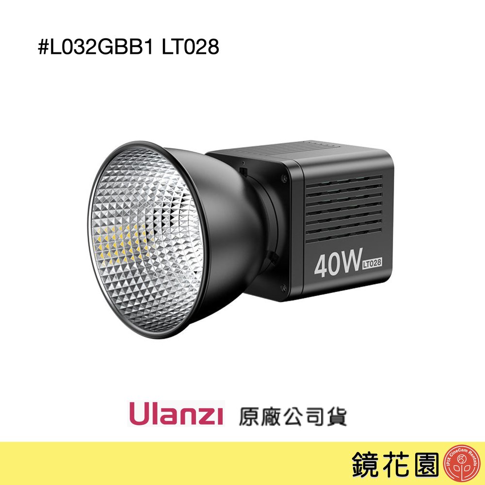 鏡花園【貨況請私】Ulanzi 優籃子 L032GBB1 LT028 40W COB 雙色溫 LED燈 內建鋰電池