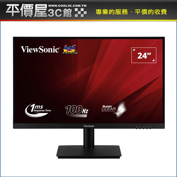 《平價屋3C》ViewSonic 優派 VA2406-H 24吋螢幕 VA 75Hz 護眼零閃屏 低藍光