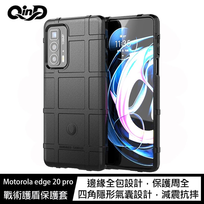 魔力強【QinD戰術護盾保護套】Motorola edge 20 pro 手機殼 防摔殼 減震抗摔 全包防護