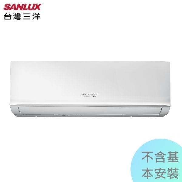 1級退稅汰舊最高5000元【三洋空調】4.1KW 6-8坪 變頻冷暖一對一經典型《SAE/C-V41HR3》