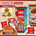 【TOMICA】造型軟糖-可樂 6入/18g