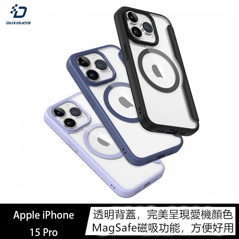 魔力強【DUX DUCIS SkinXPro 磁吸側掀保護套】Apple iPhone 15 Pro 6.1吋 附置卡層 兼容MagSafe