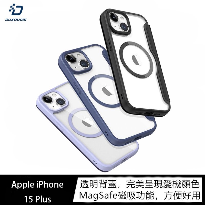 魔力強【DUX DUCIS SkinXPro 磁吸側掀保護套】Apple iPhone 15 Plus 6.7吋 附置卡層 兼容MagSafe