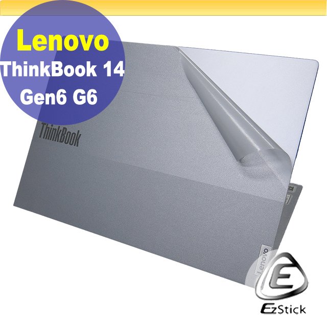 【Ezstick】Lenovo ThinkBook 14 G6 ABP 透明霧面紋機身貼 (DIY包膜)