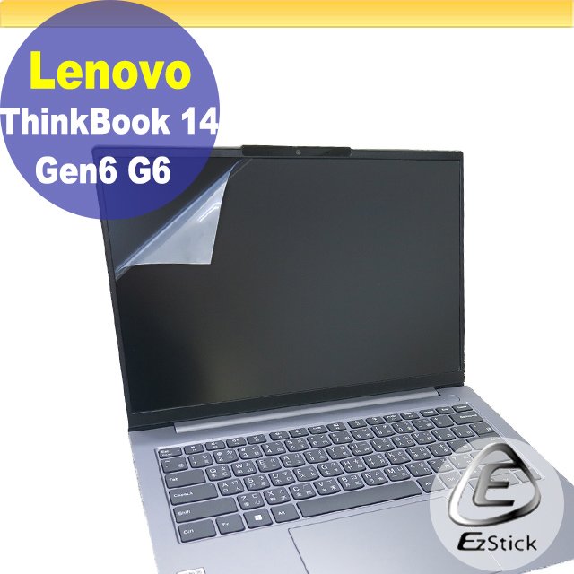 【Ezstick】Lenovo ThinkBook 14 G6 ABP 靜電式筆電LCD液晶螢幕貼 (可選鏡面或霧面)