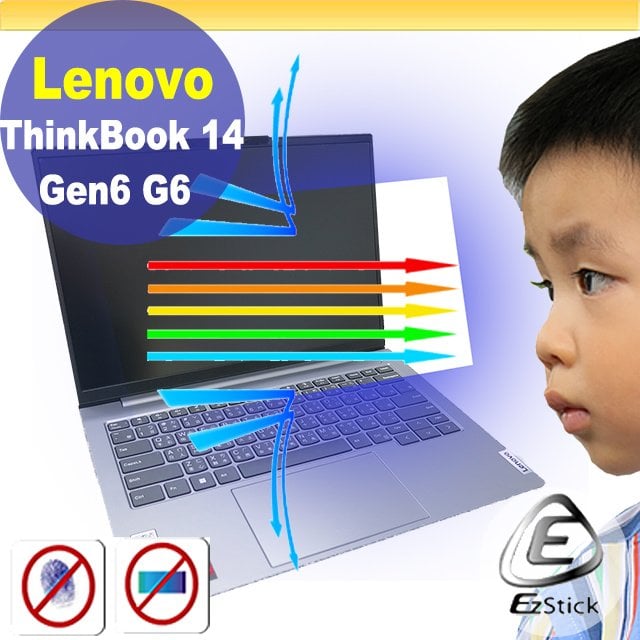 【Ezstick】Lenovo ThinkBook 14 G6 ABP 防藍光螢幕貼 抗藍光 (可選鏡面或霧面)