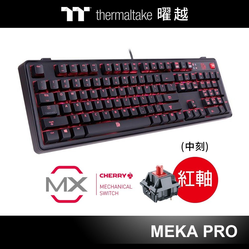 曜越 拓荒者 MEKA Pro 機械式 Cherry 紅軸 電競鍵盤 黑色 KB-MGP-RDBDTC