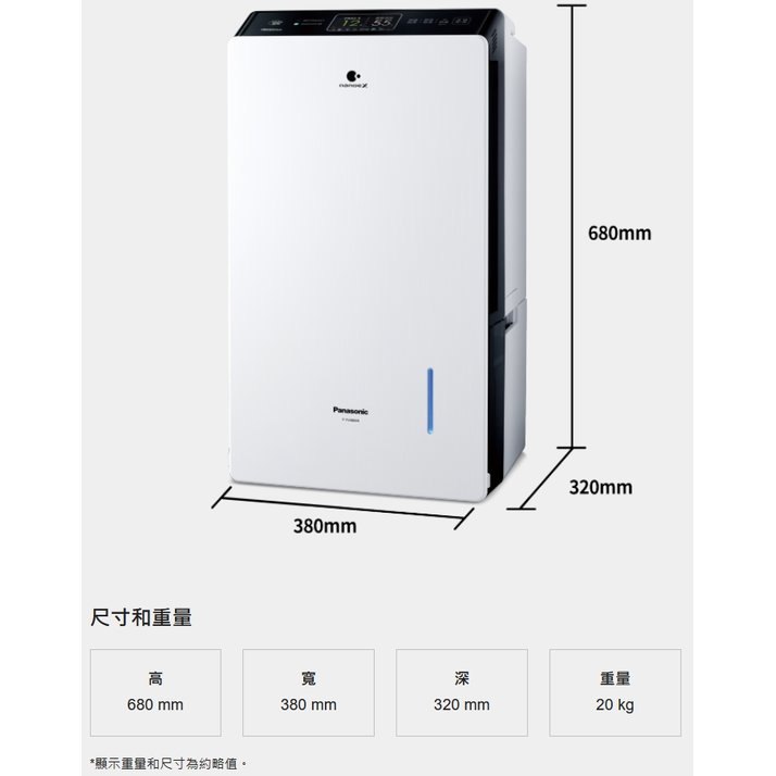 除濕機< ☆冷氣空調- ╭☆∼白色家電∼^_^ ☆╮｜PChome商店街