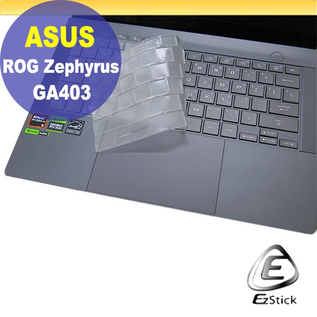 【Ezstick】ASUS GA403 GA403UV 奈米銀抗菌TPU 鍵盤保護膜 鍵盤膜