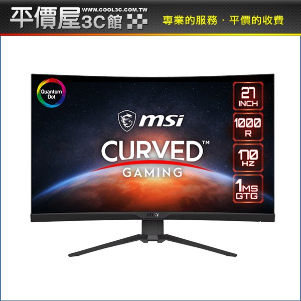 《平價屋3C》MSI微星 MAG 275CQRF-QD 27吋 曲面螢幕 VA 1ms 170Hz 量子點 螢幕