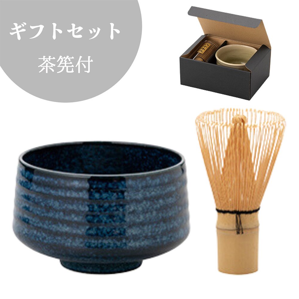 日本製 抹茶碗 茶筅 禮盒組 美濃燒 琉璃凜香抹茶碗
