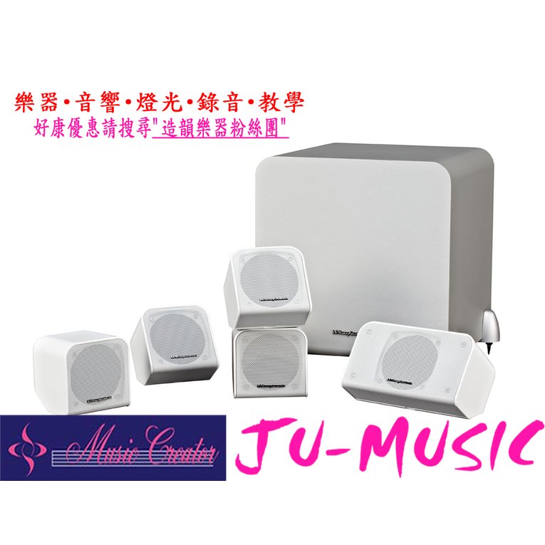 造韻樂器音響- JU-MUSIC - Wharfedale MS-100 HCP 5.1 聲道 家庭 劇院 音響 MS100