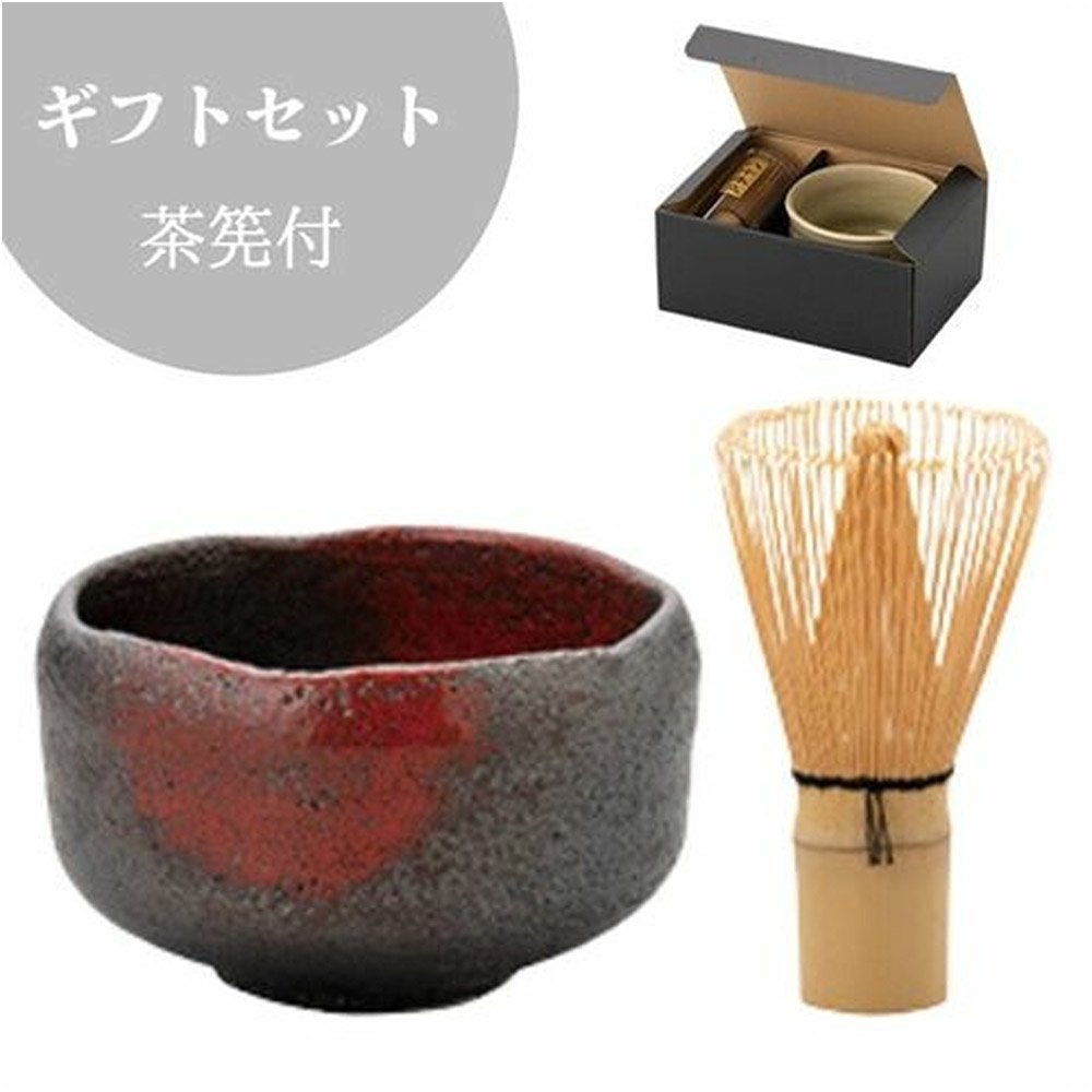 日本製 抹茶碗 茶筅 禮盒組 美濃燒 赤吹天目凛香抹茶碗