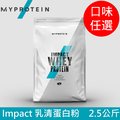 MYPROTEIN Impact 乳清蛋白粉(2.5kg/包)