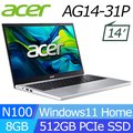 ACER Aspire Go AG14-31P-C4EP 銀(N100/8G/512G SSD/W11H/WUXGA/14)