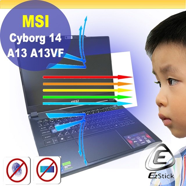 MSI Cyborg 14 A13 A13VF A13UCX 防藍光螢幕貼 抗藍光 (可選鏡面或霧面)